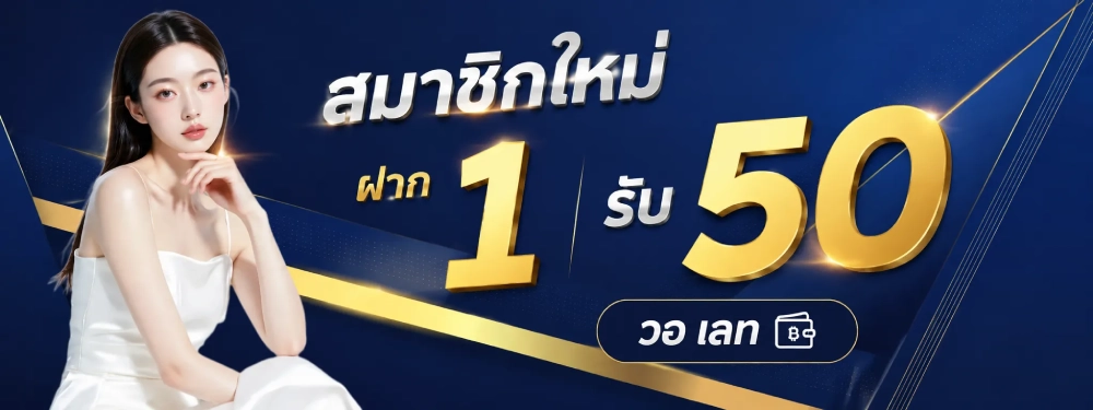 ยูฟ่า289 เข้าสู่ระบบ