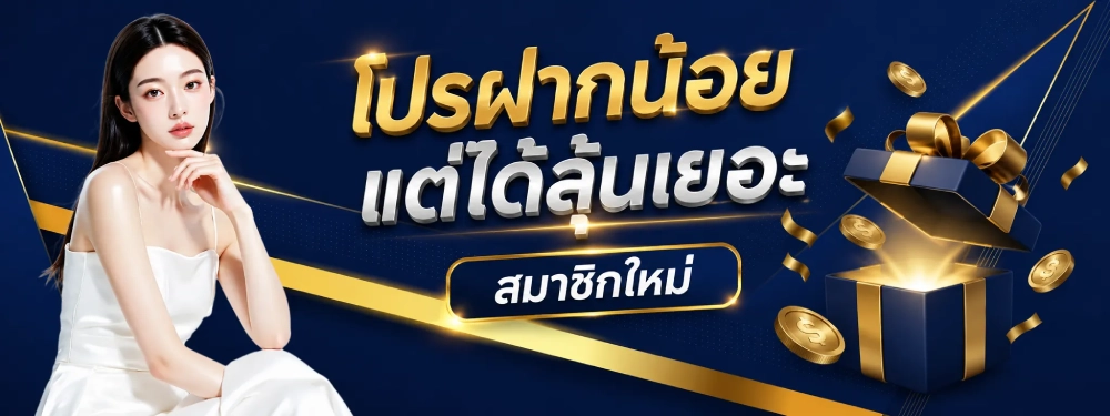 ยูฟ่าเบท 289